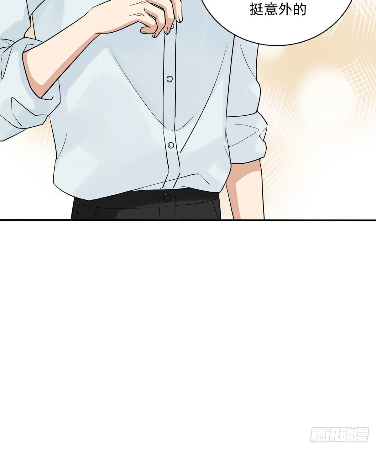 69 阿夹受伤了 第24页