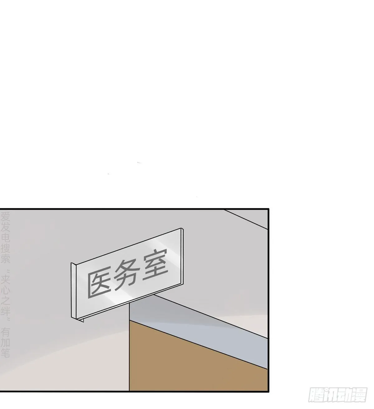 69 阿夹受伤了 第25页