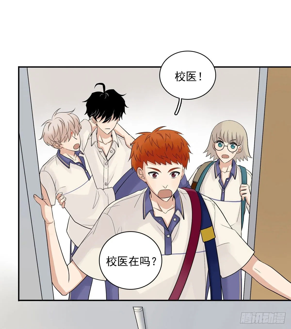 69 阿夹受伤了 第26页