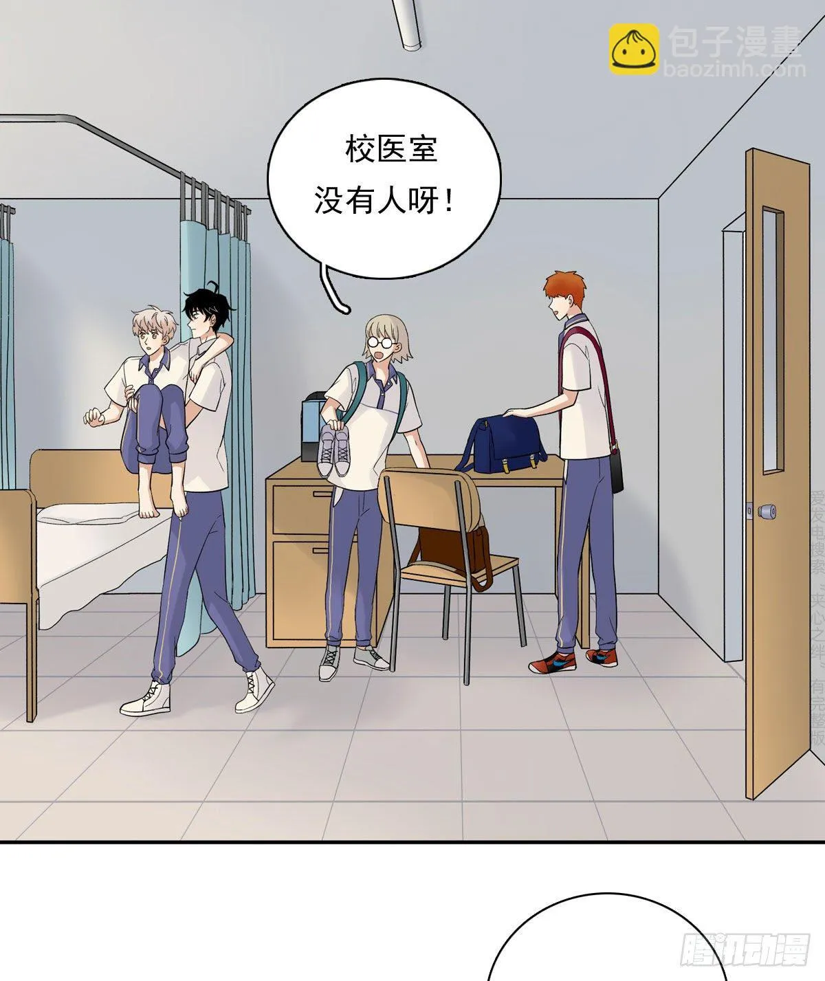 69 阿夹受伤了 第27页