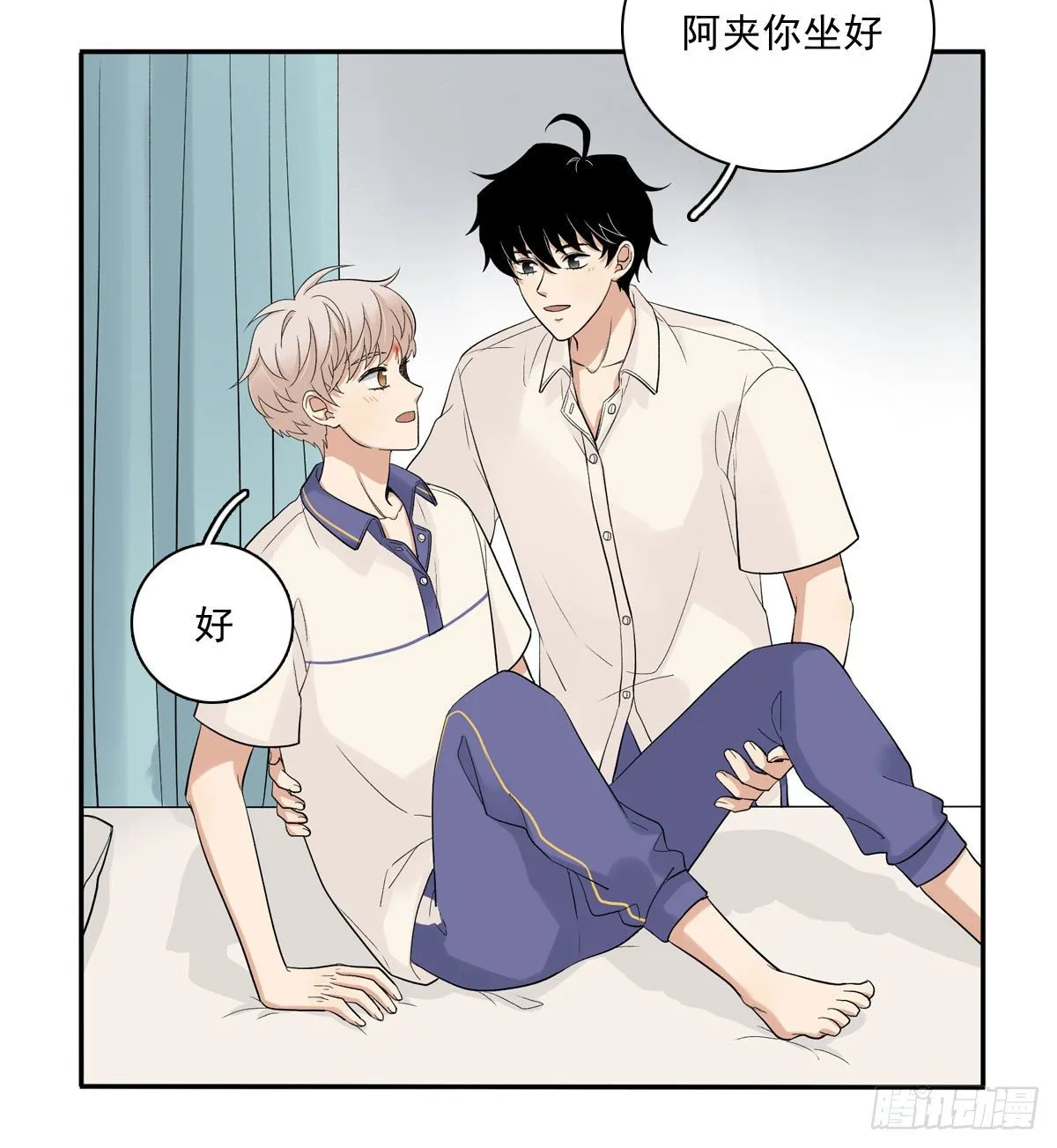69 阿夹受伤了 第28页