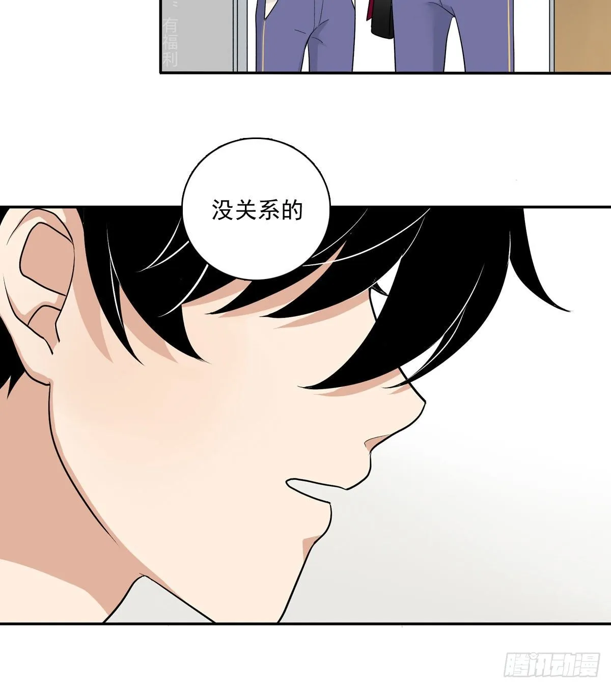69 阿夹受伤了 第30页