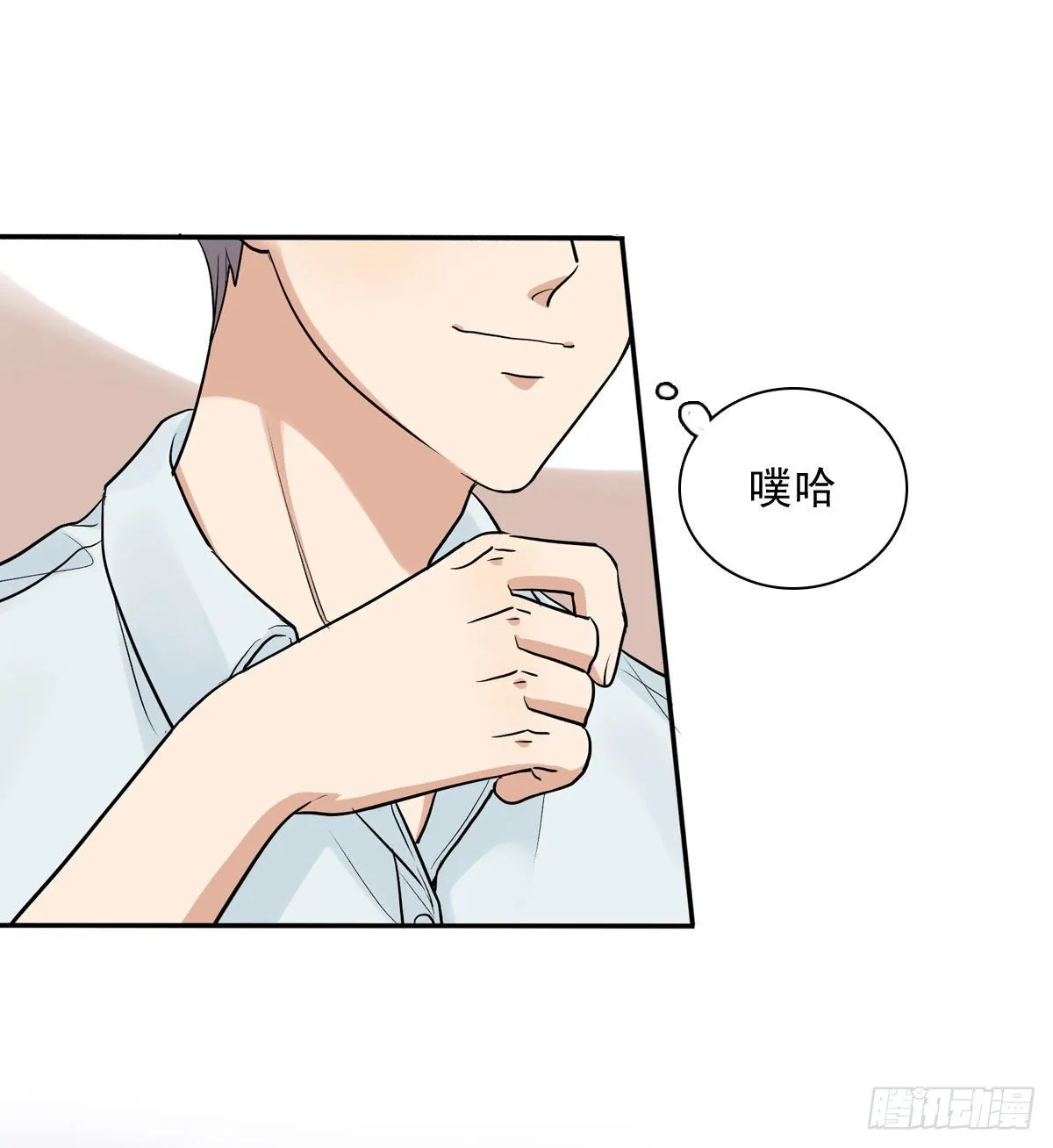 68 再来一次 第8页