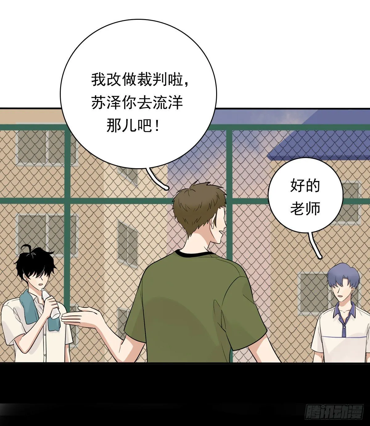 68 再来一次 第13页