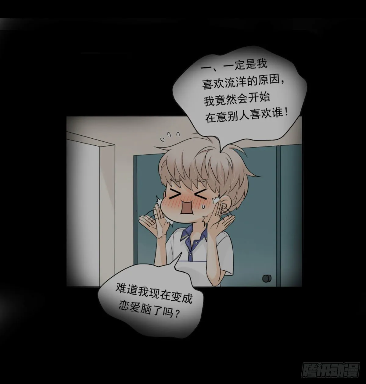 68 再来一次 第14页