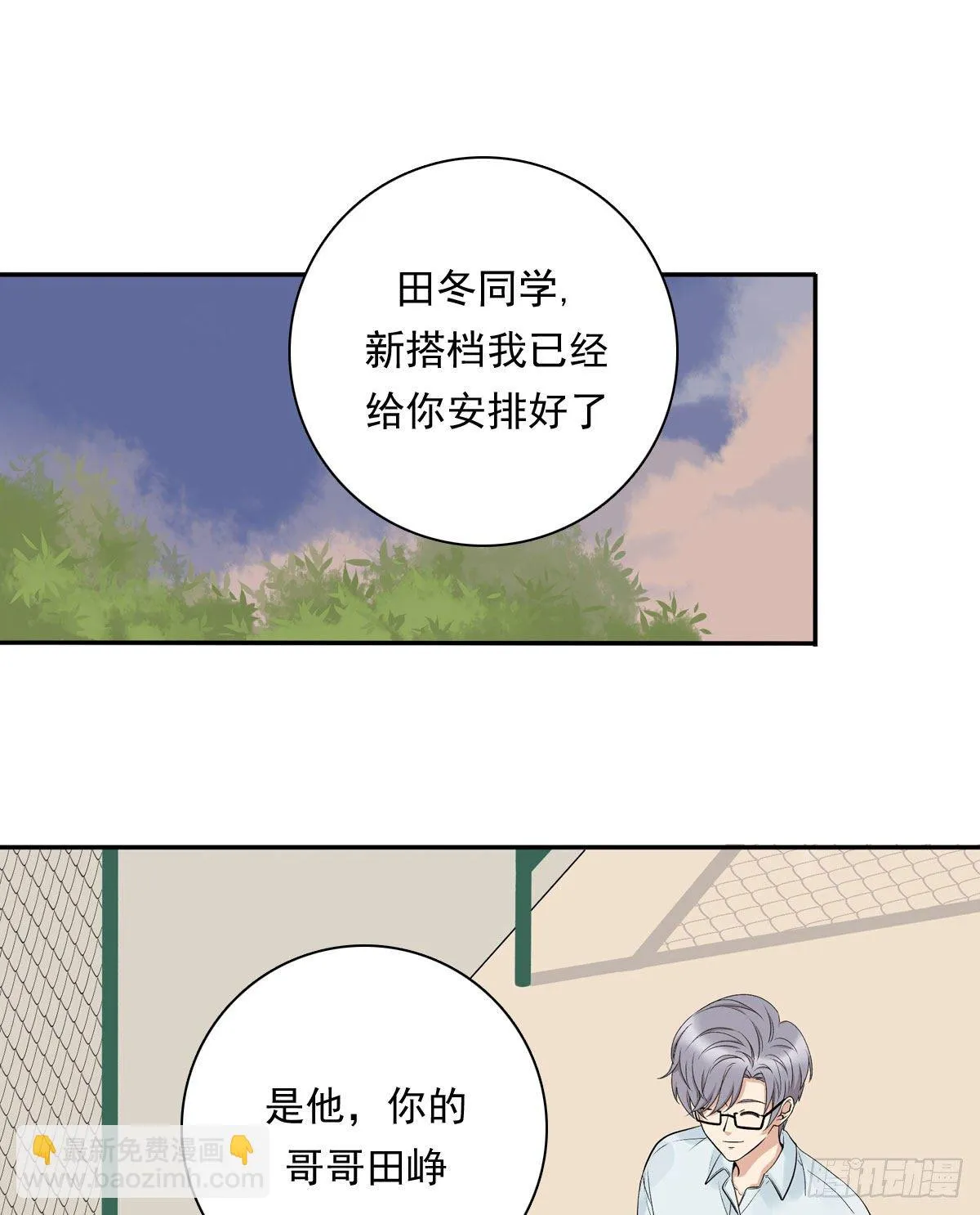 67 对决 第2页