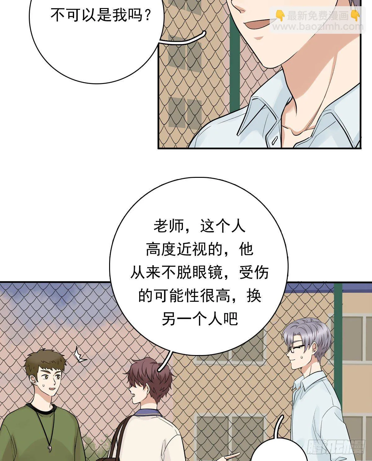 67 对决 第5页