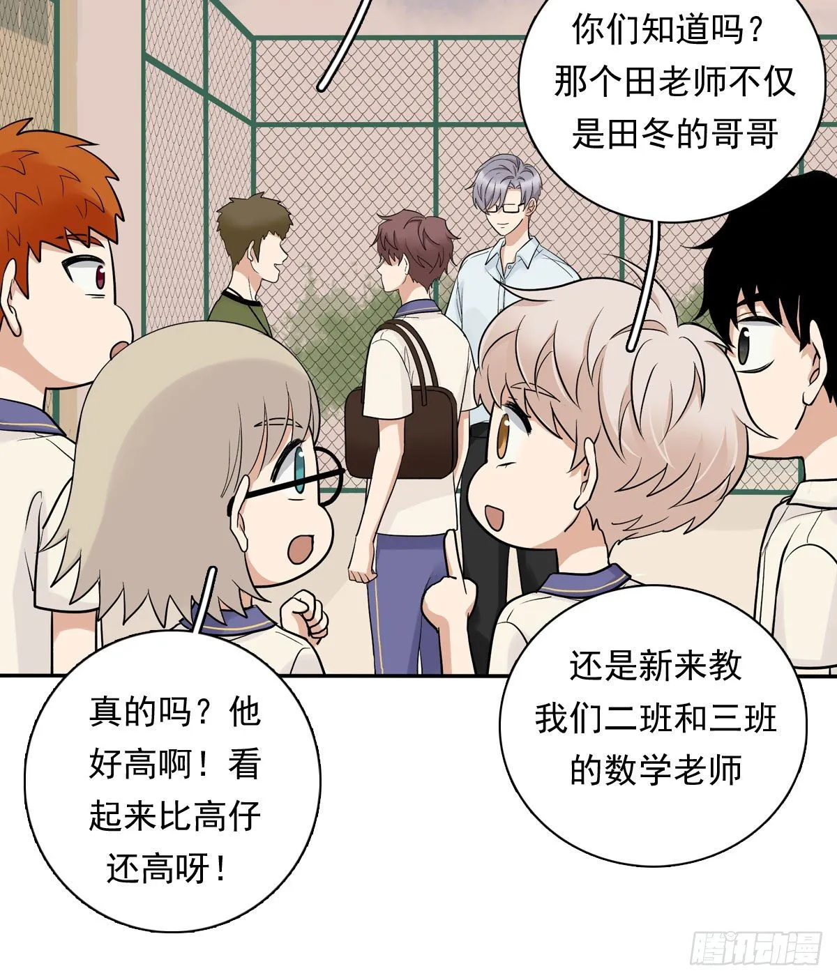 67 对决 第7页