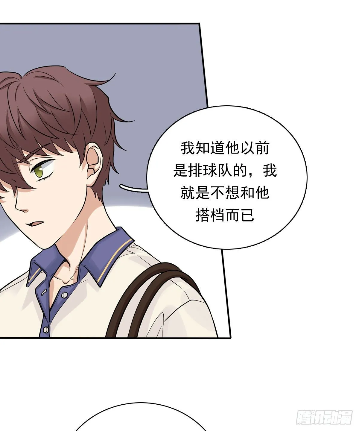 67 对决 第8页