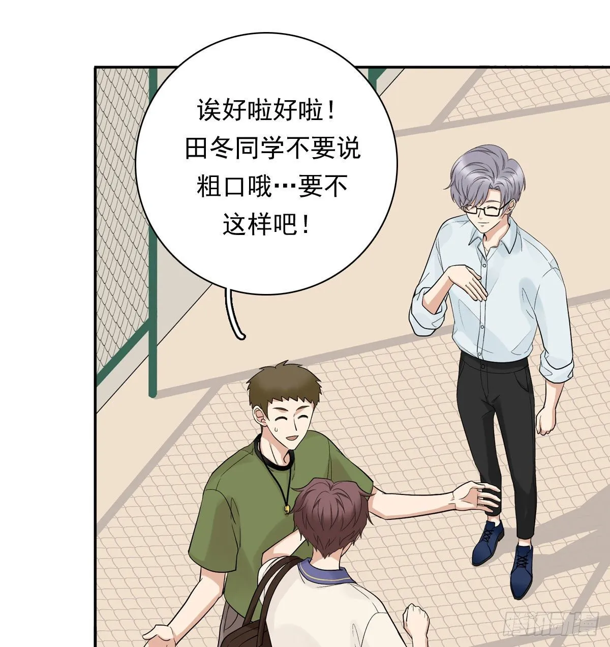 67 对决 第11页