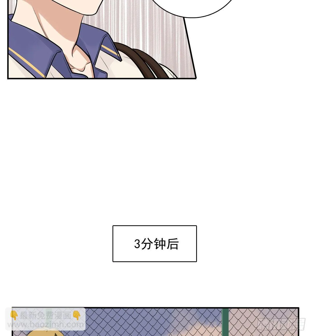 67 对决 第15页