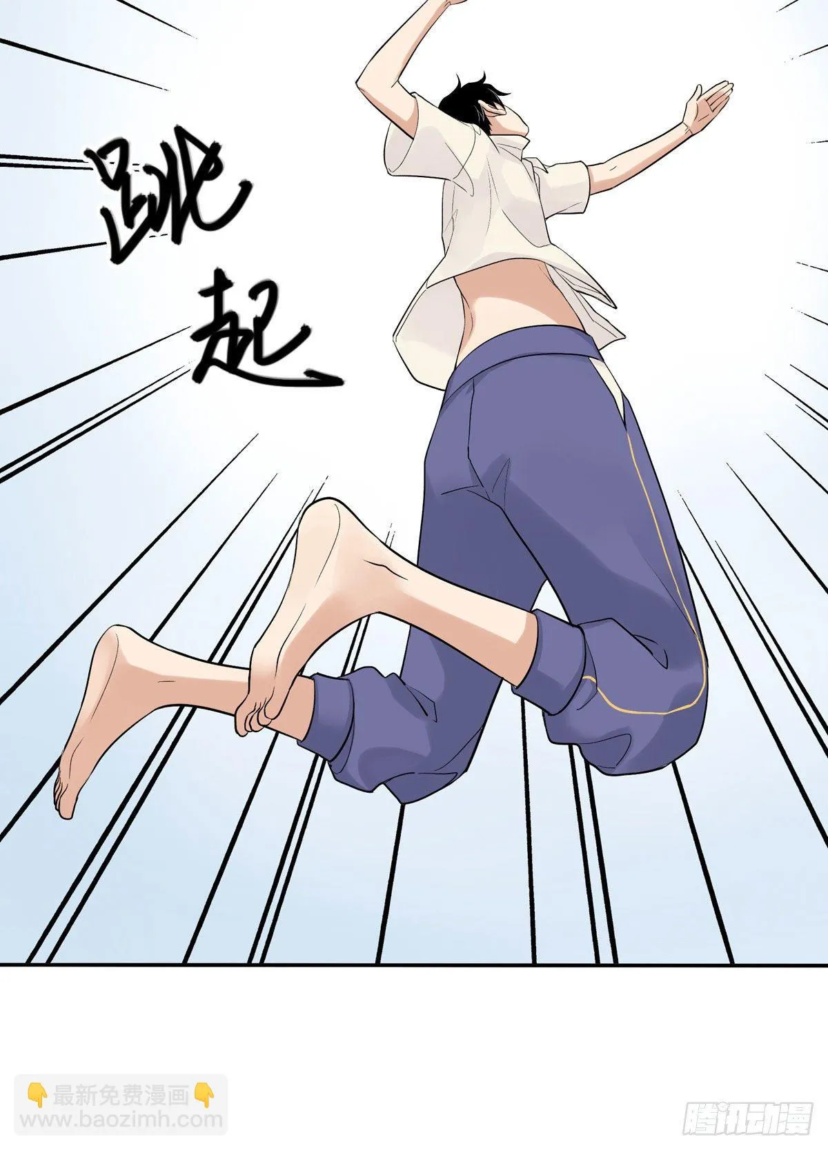 67 对决 第18页
