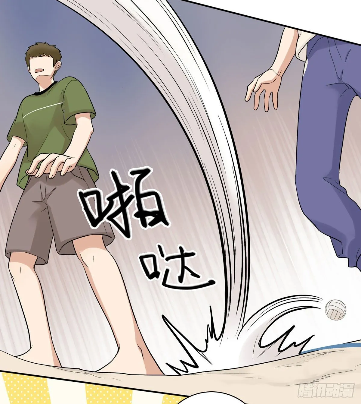 67 对决 第20页