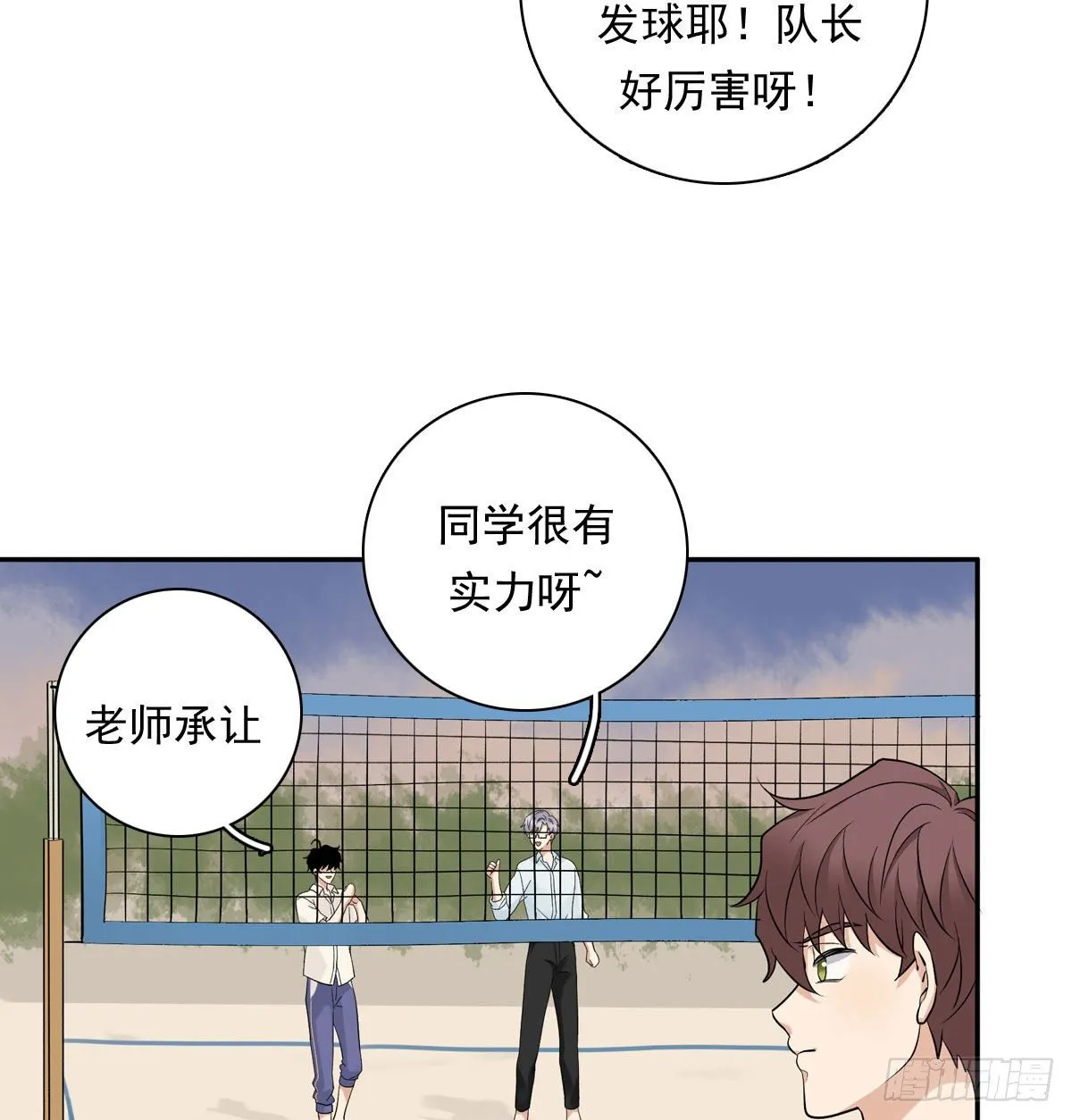 67 对决 第22页