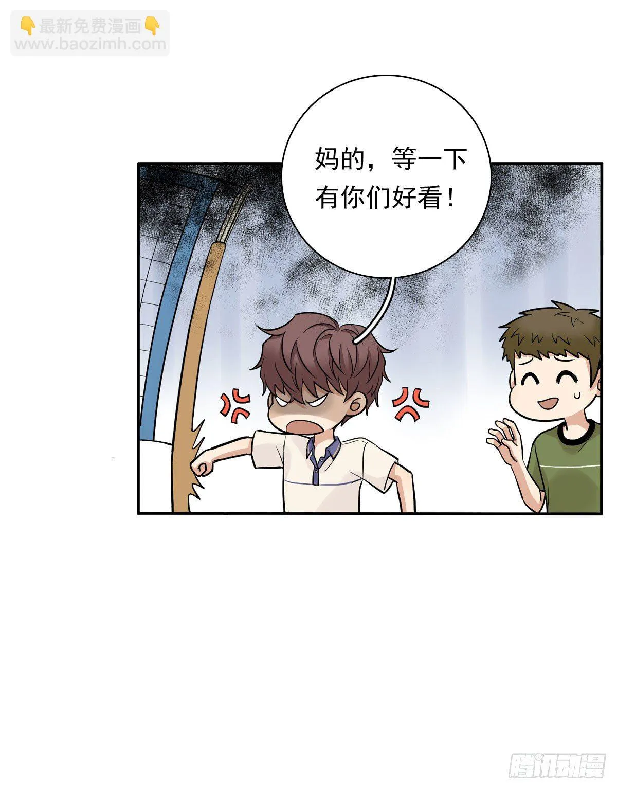 67 对决 第30页