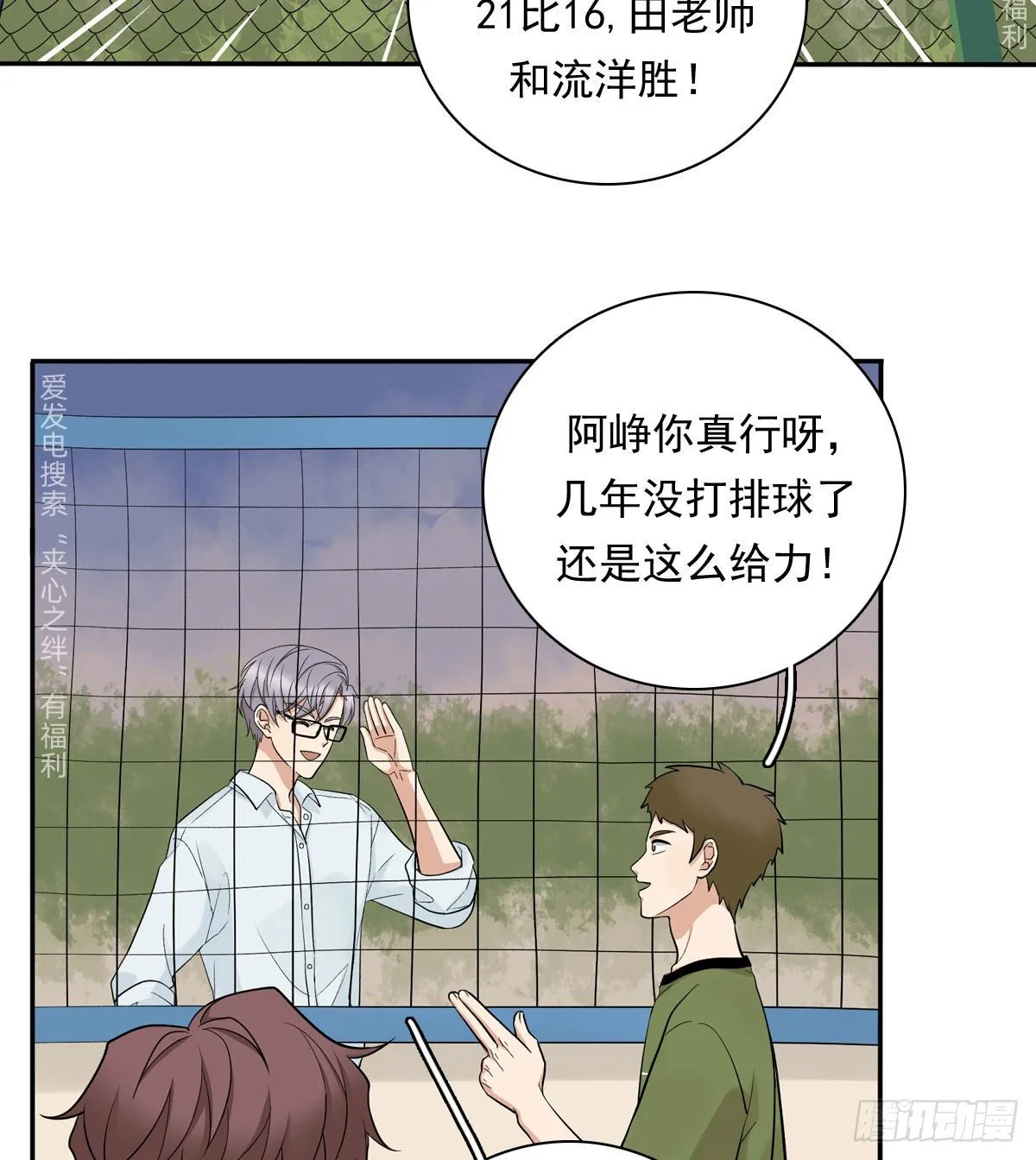 67 对决 第32页