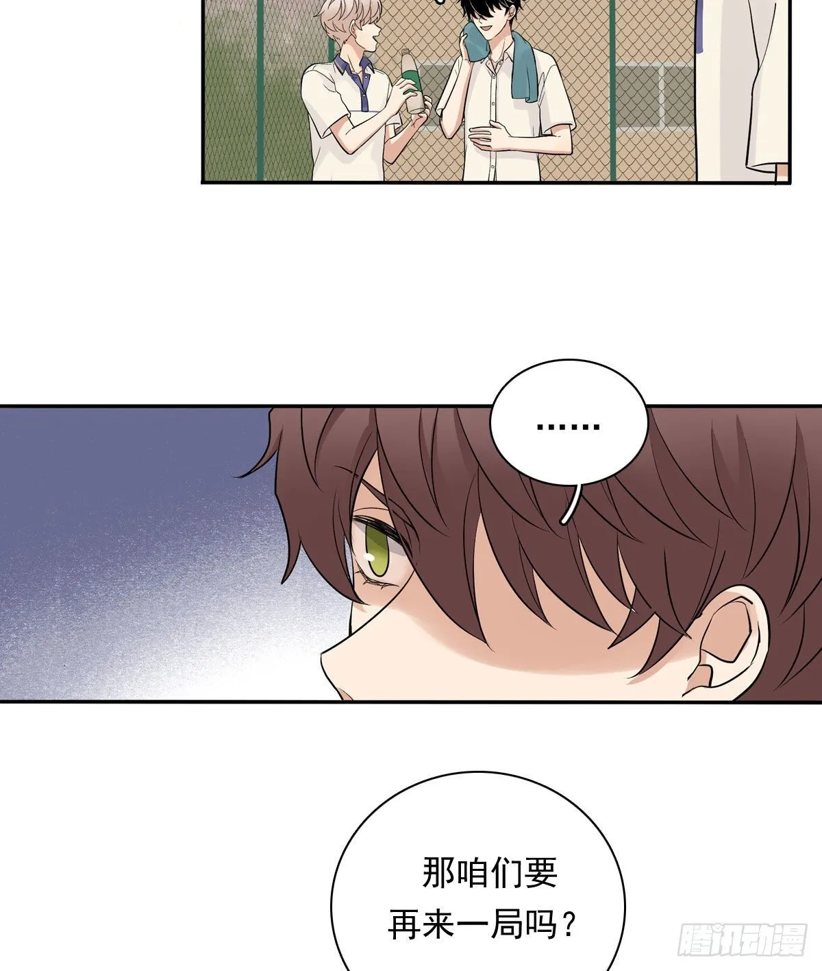 67 对决 第34页