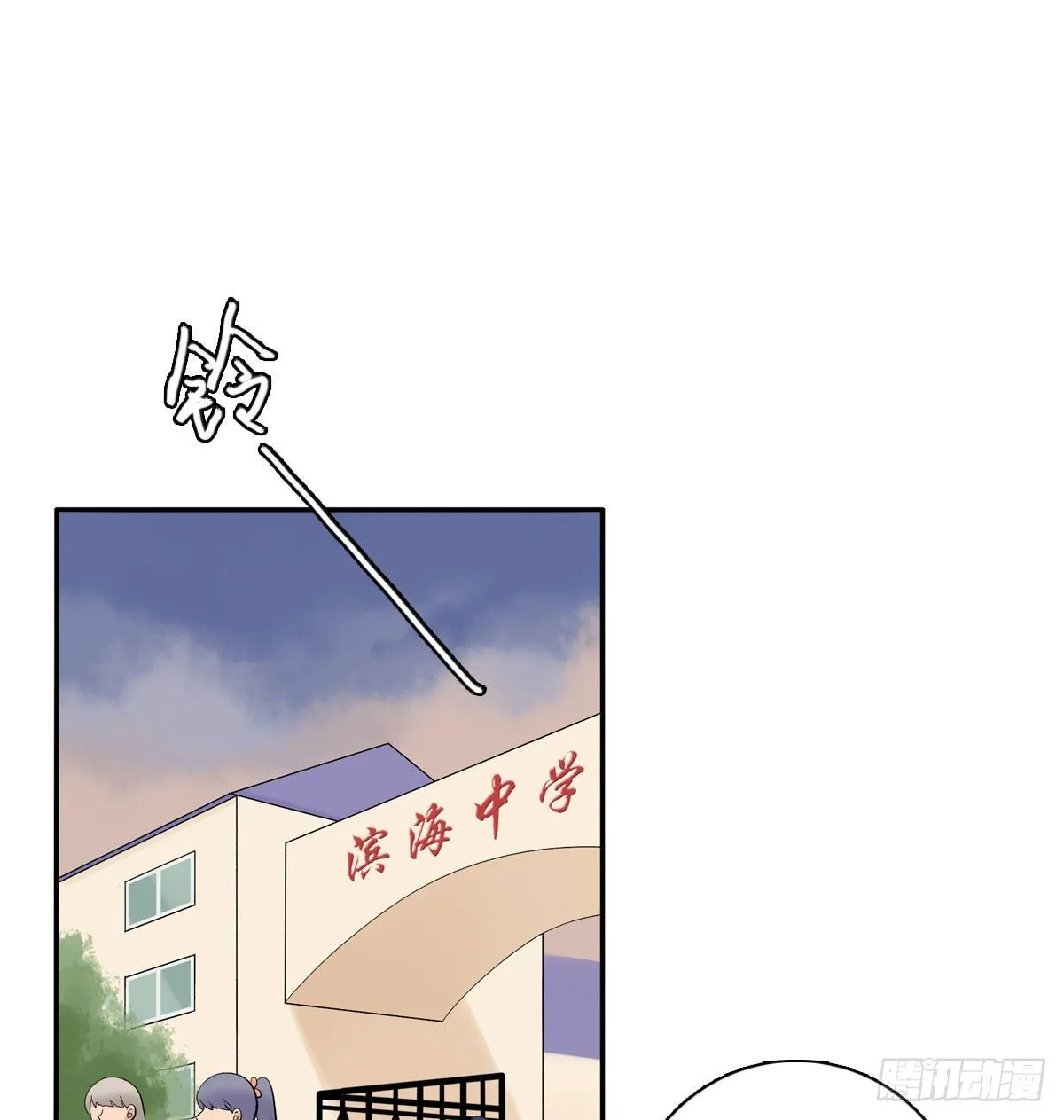 66 最熟悉的人 第2页