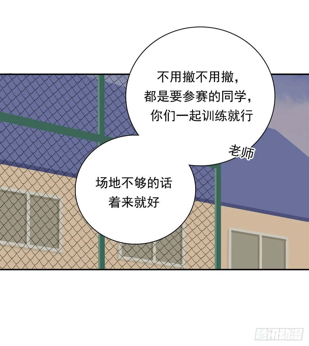66 最熟悉的人 第23页