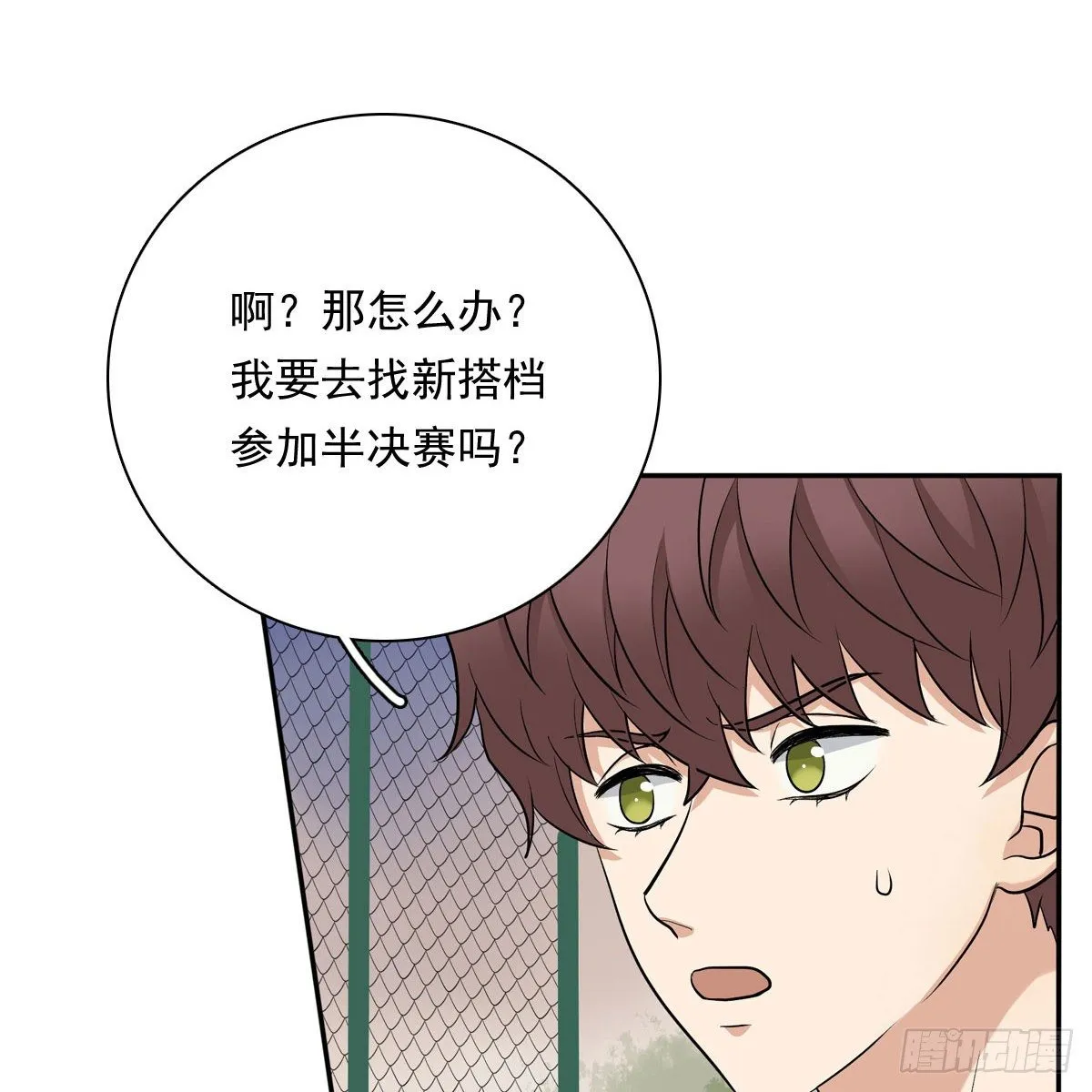 66 最熟悉的人 第27页