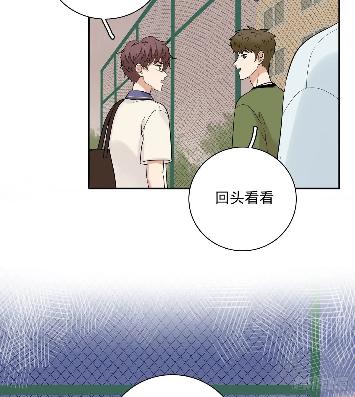 66 最熟悉的人 第30页