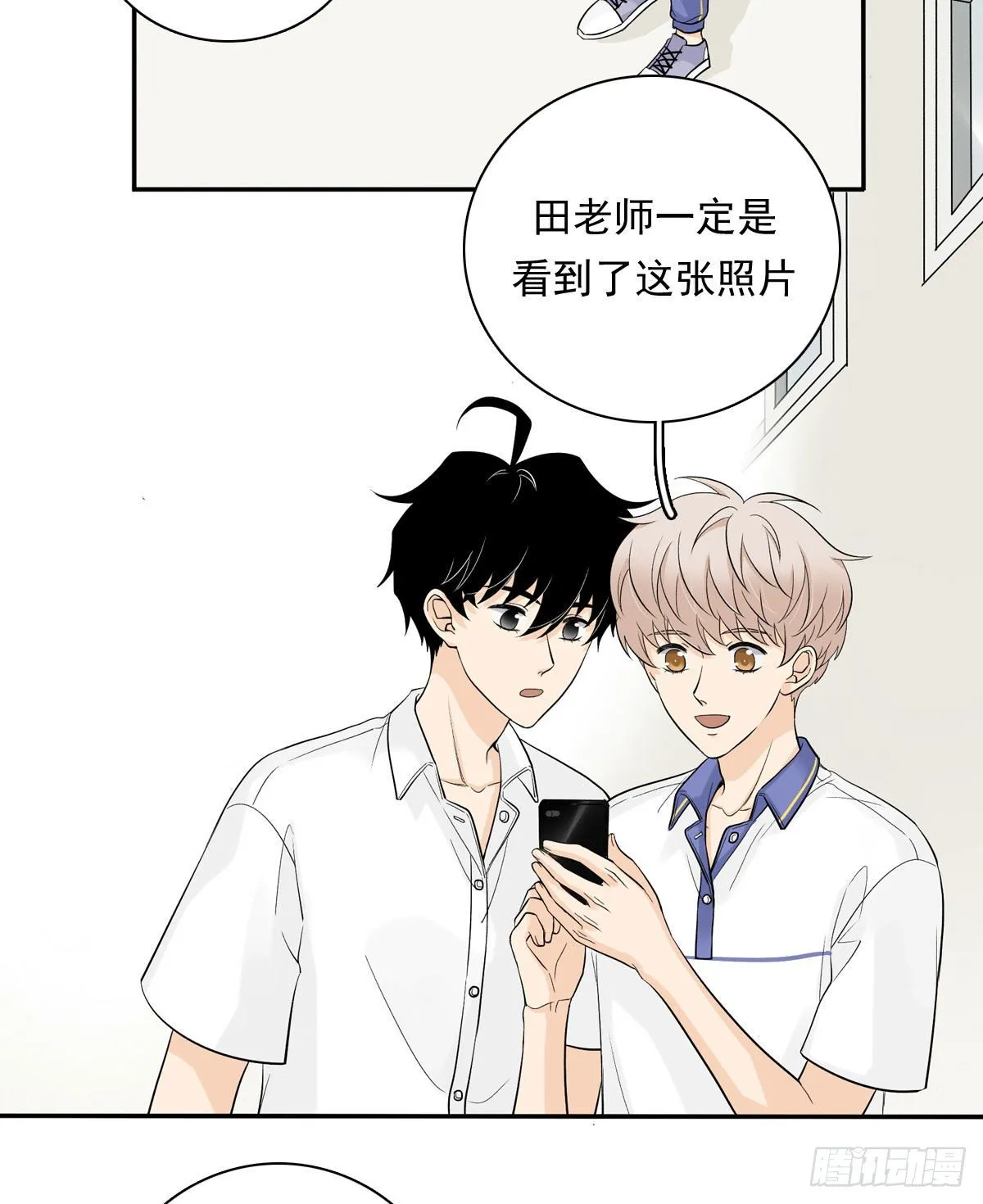 65 恋爱脑 第17页