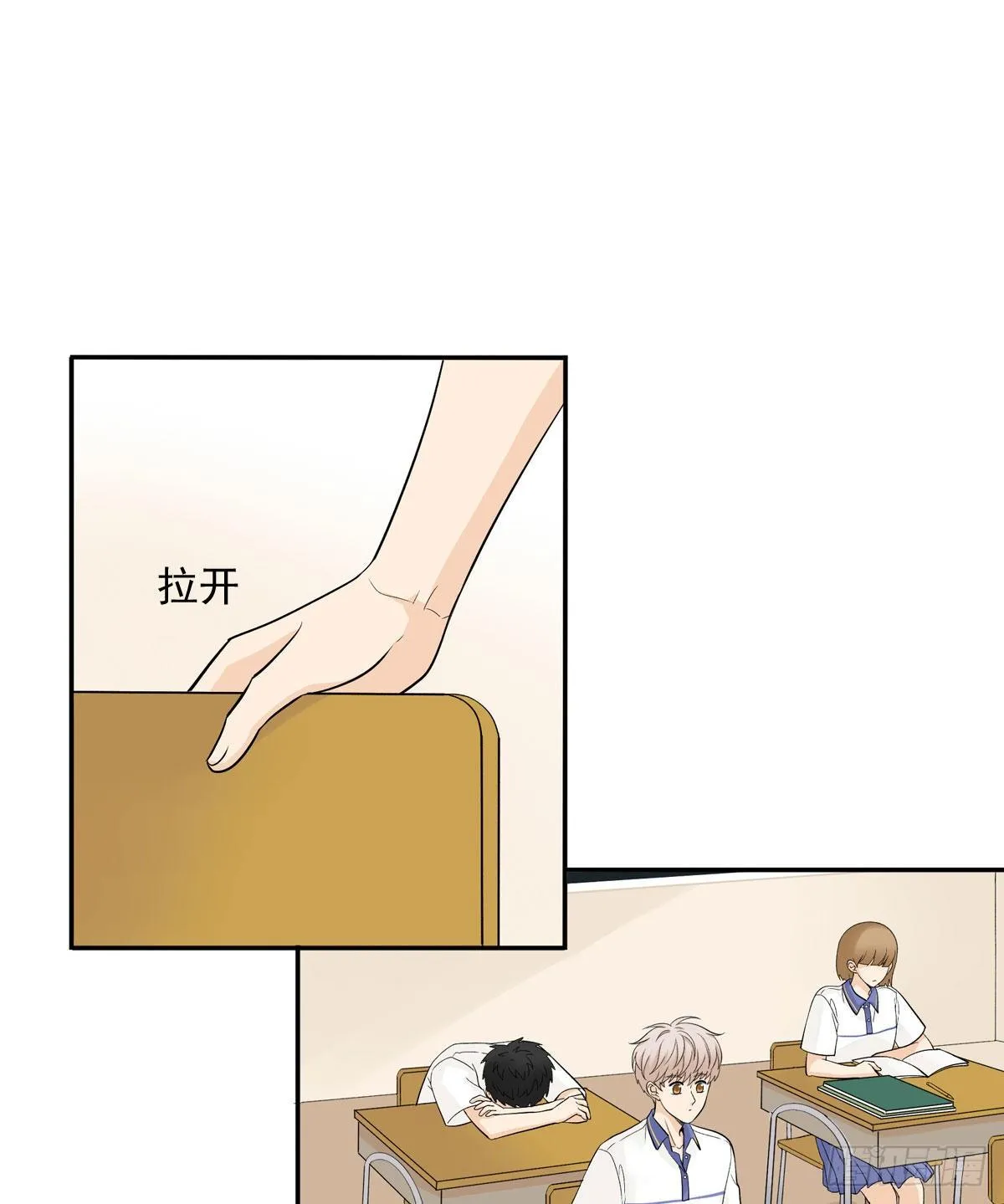 65 恋爱脑 第22页