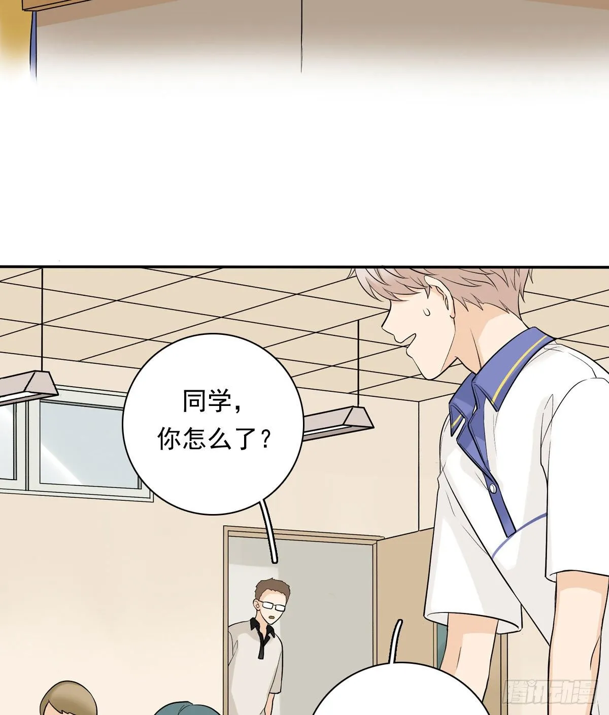 65 恋爱脑 第28页