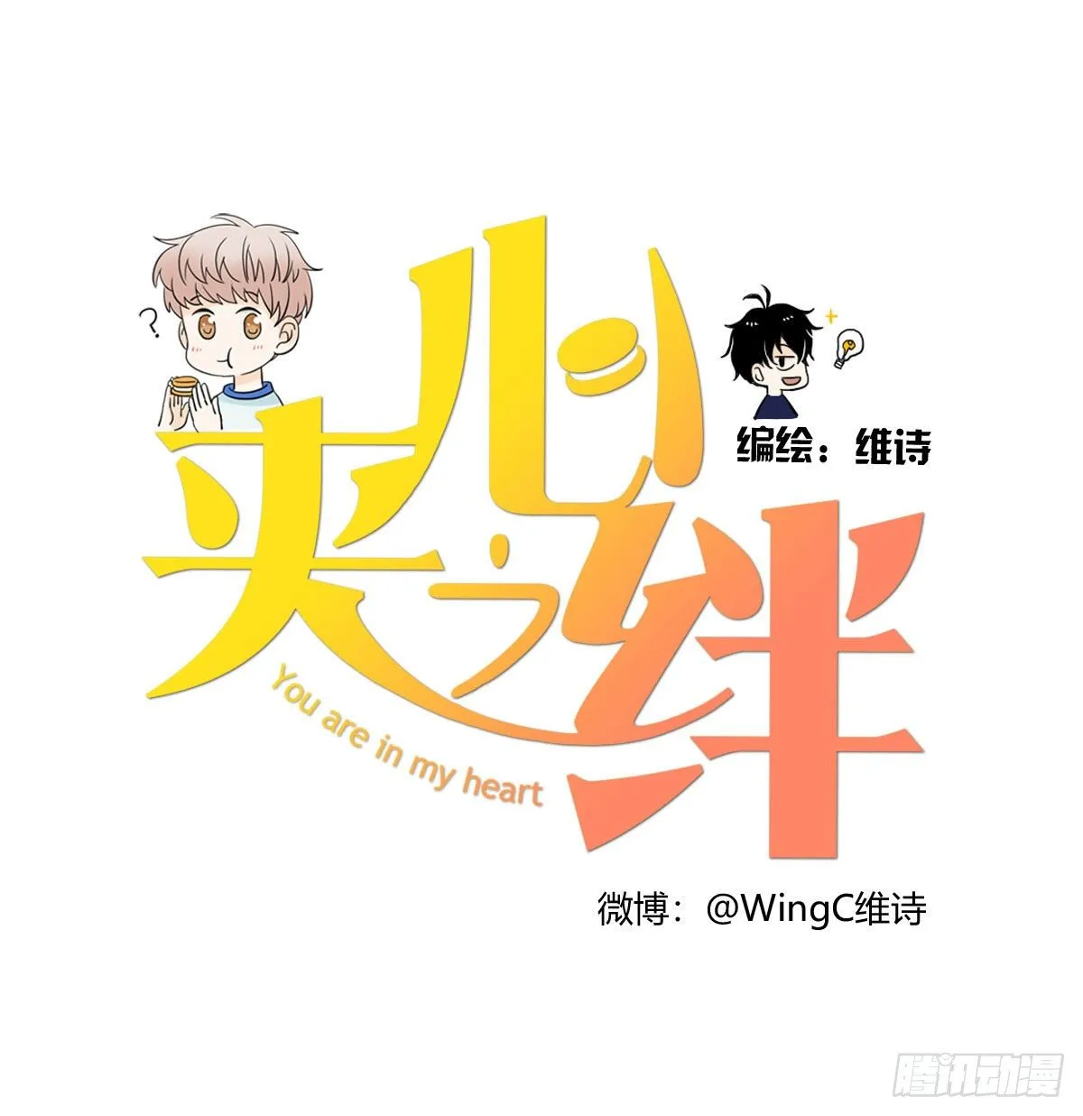 64 尴尬 第1页