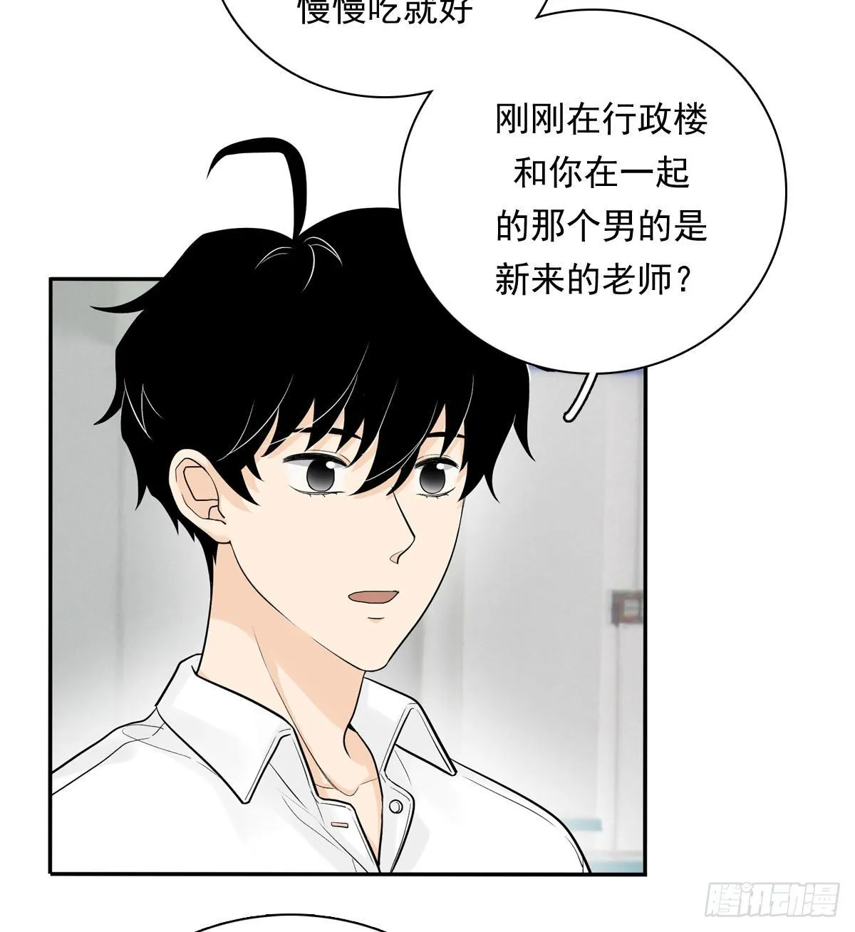 64 尴尬 第5页