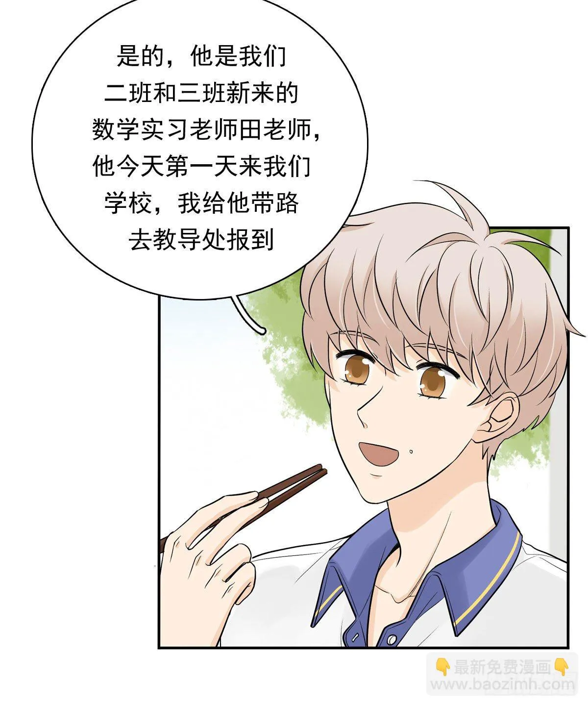 64 尴尬 第6页