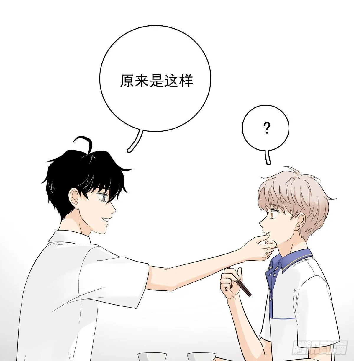 64 尴尬 第7页