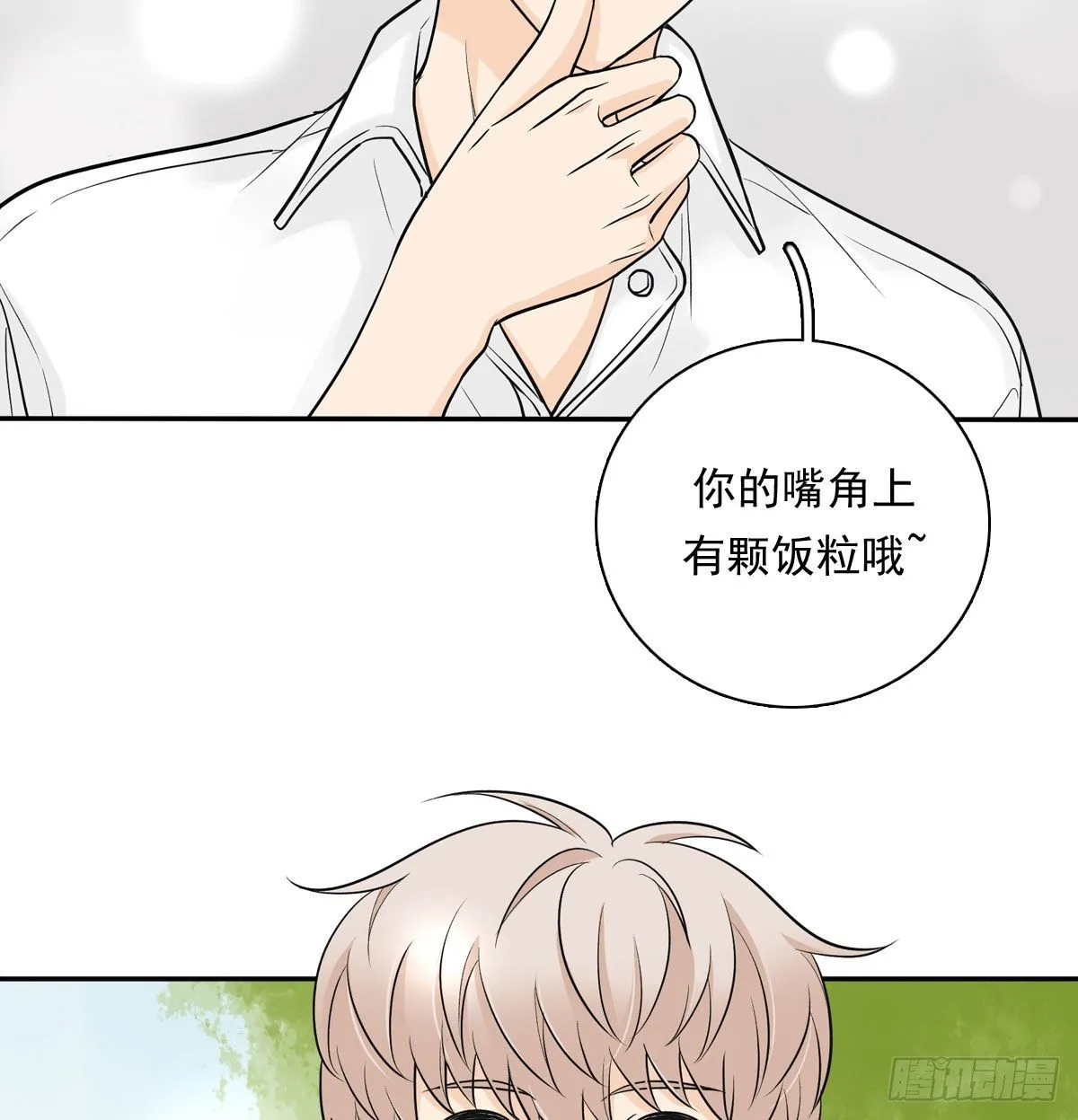 64 尴尬 第9页
