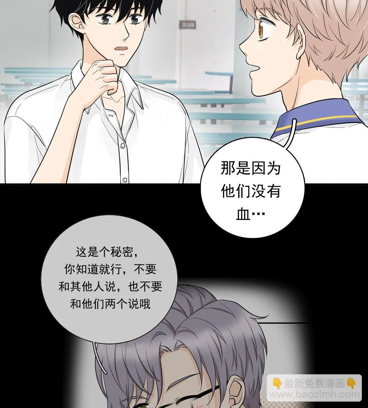 64 尴尬 第12页