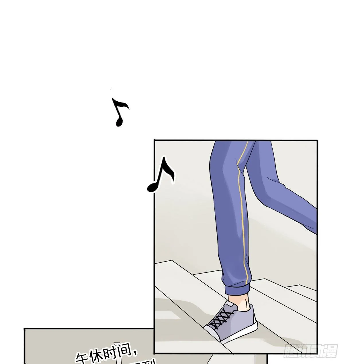 64 尴尬 第16页