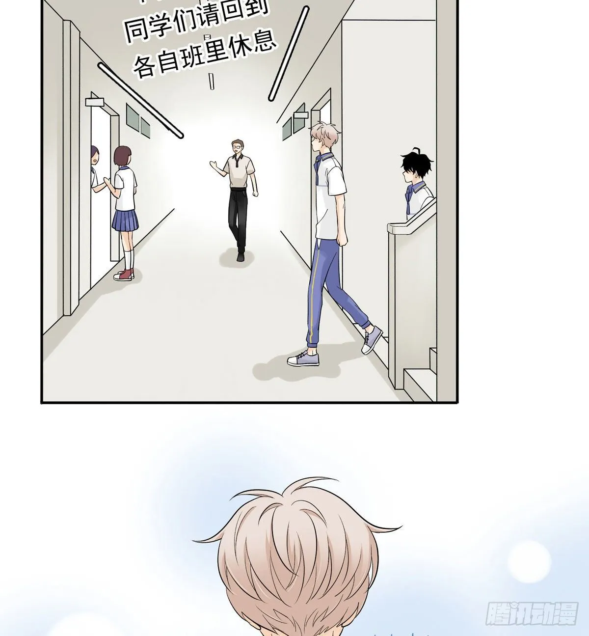 64 尴尬 第17页