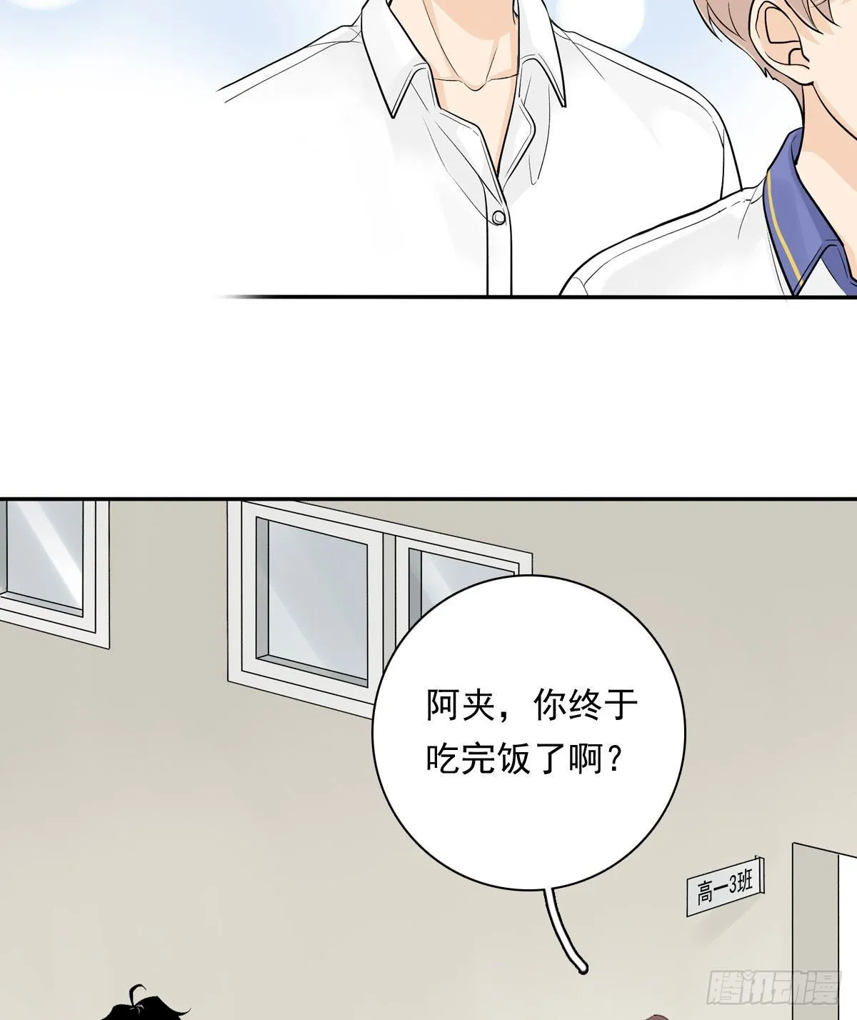64 尴尬 第19页