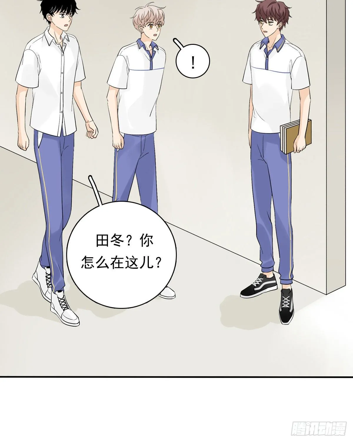 64 尴尬 第20页