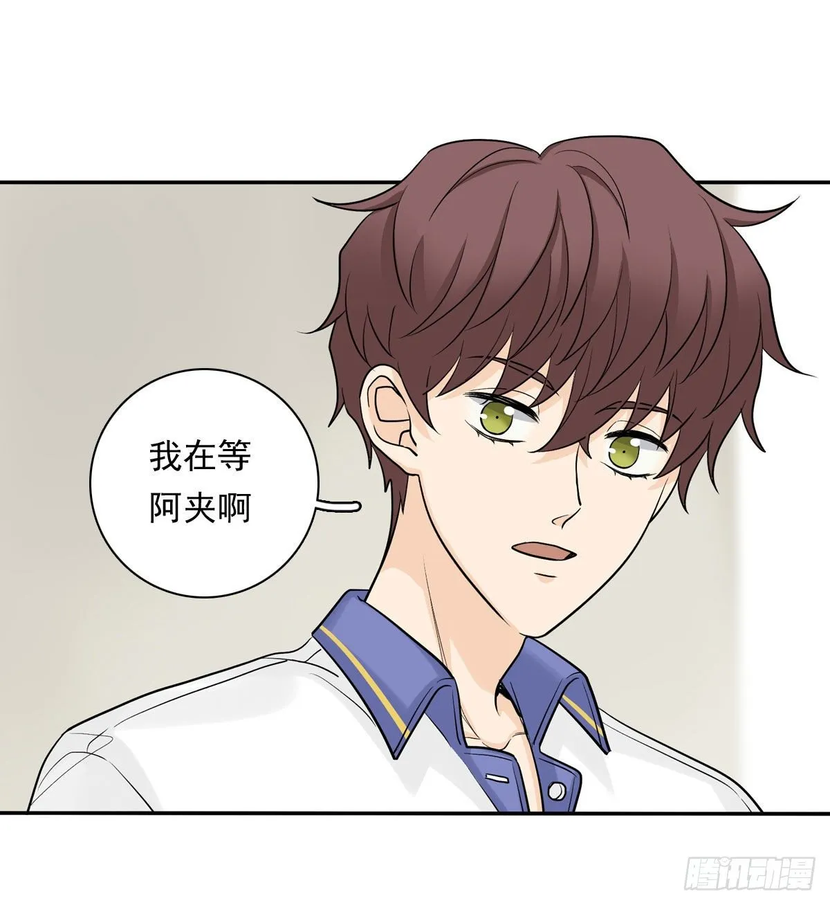 64 尴尬 第21页