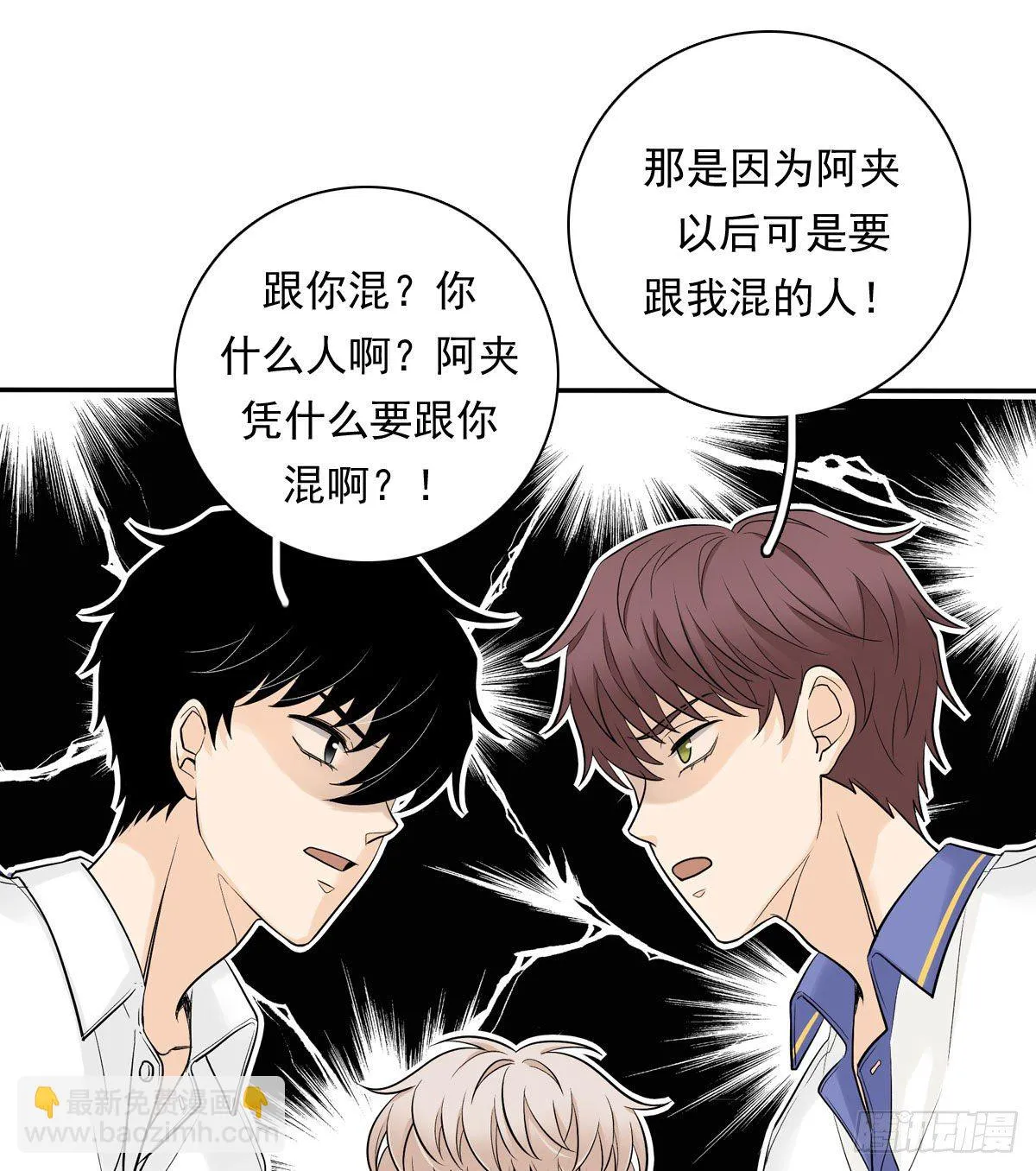 64 尴尬 第28页