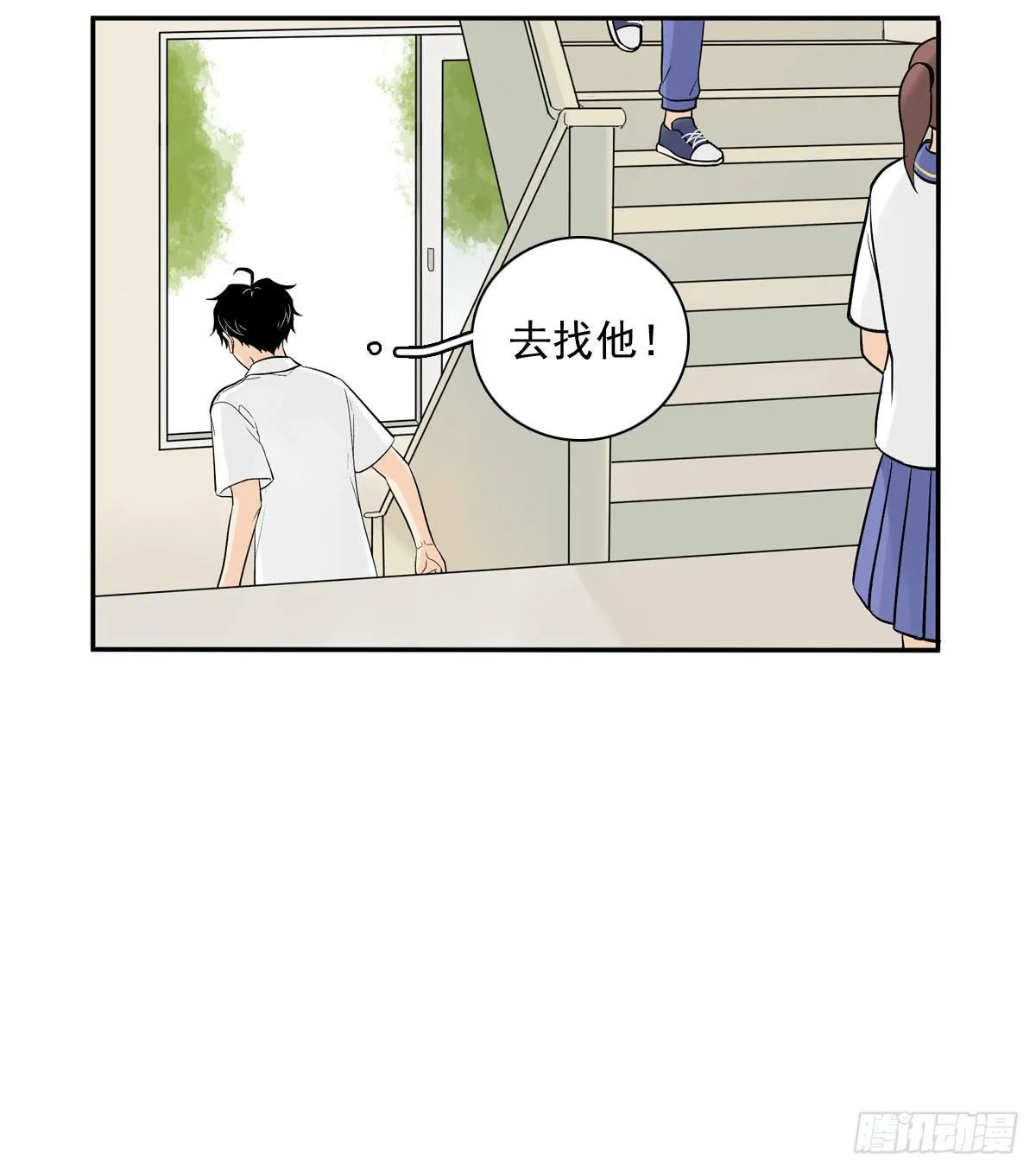 63 秘密 第5页