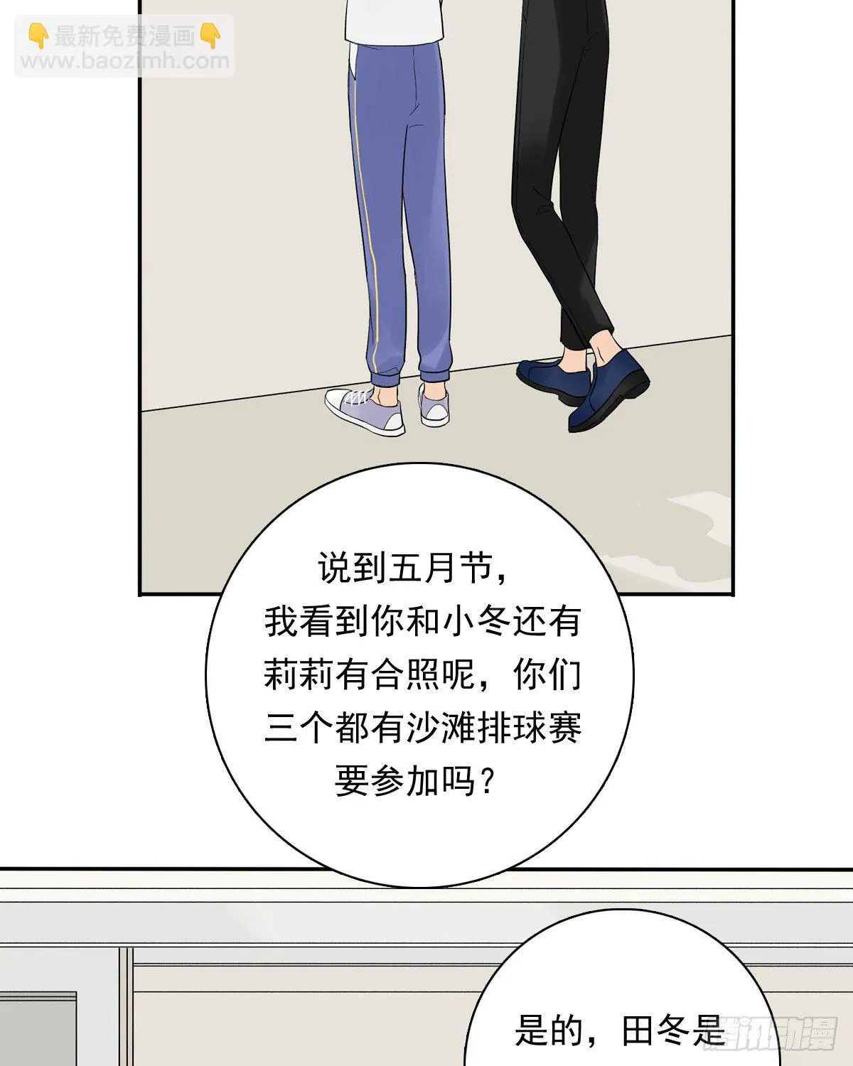 63 秘密 第12页
