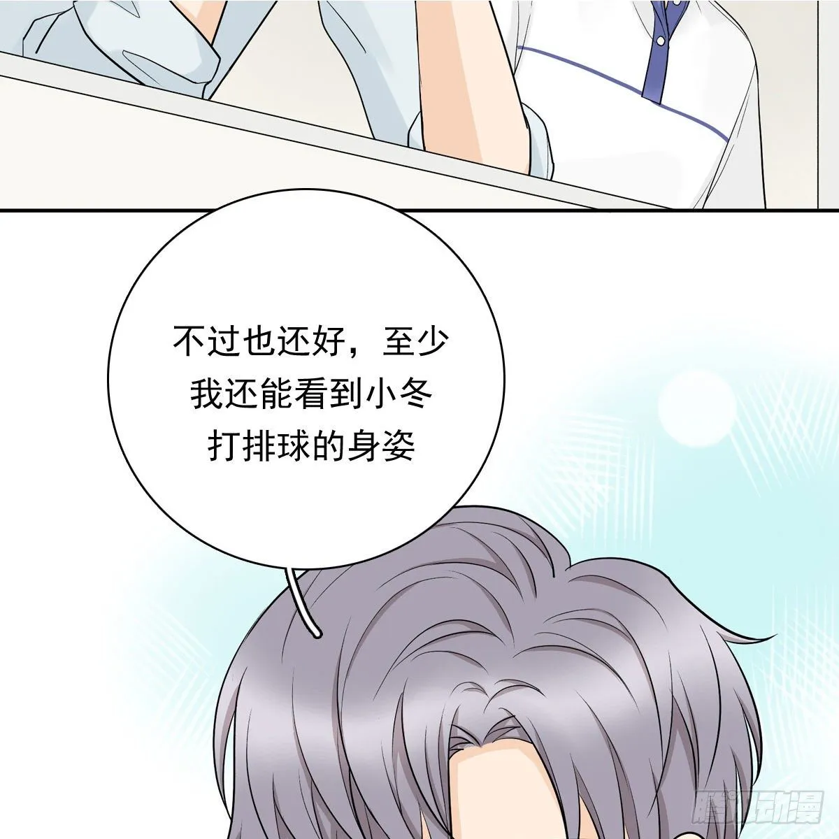 63 秘密 第16页