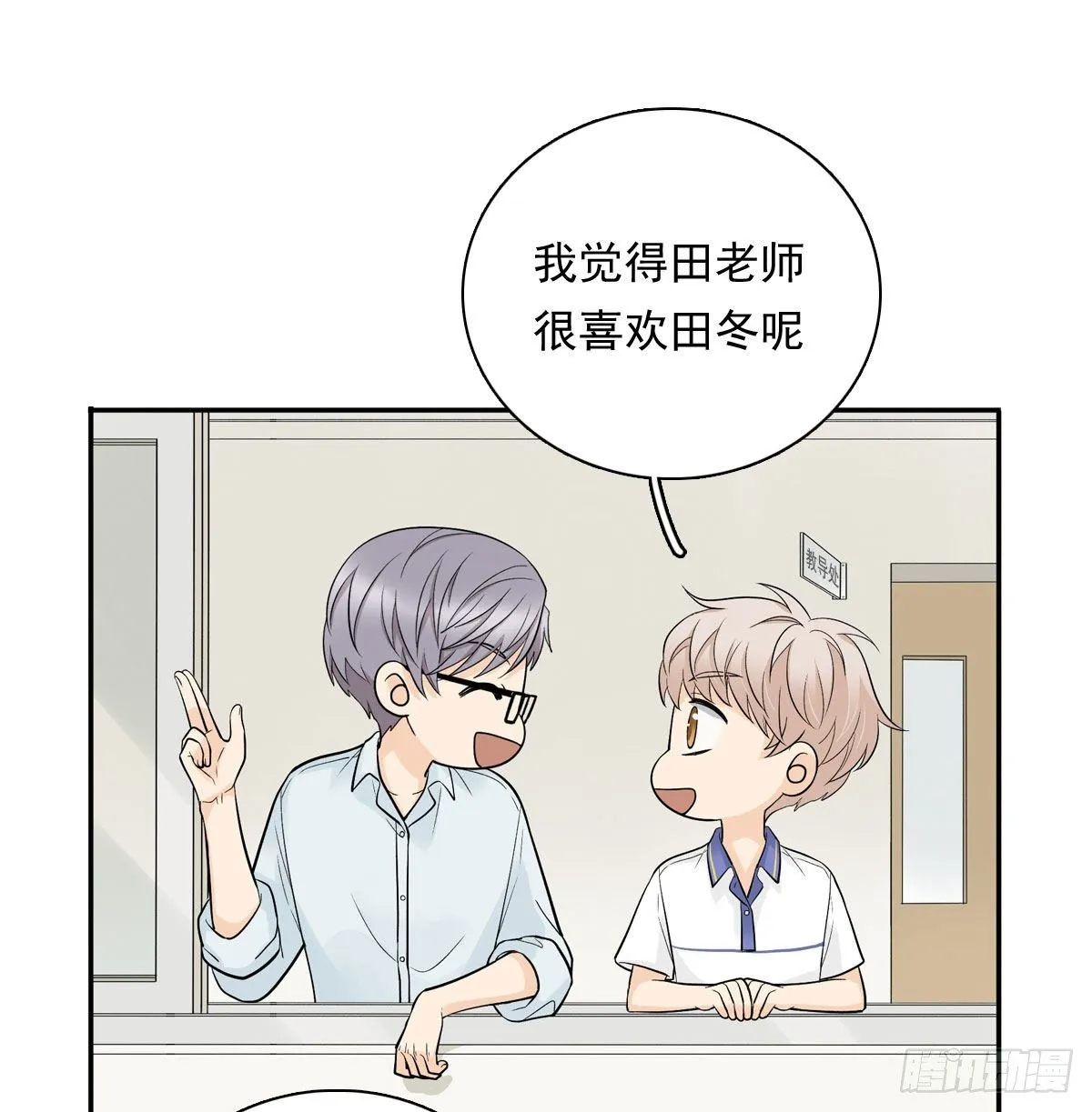 63 秘密 第18页