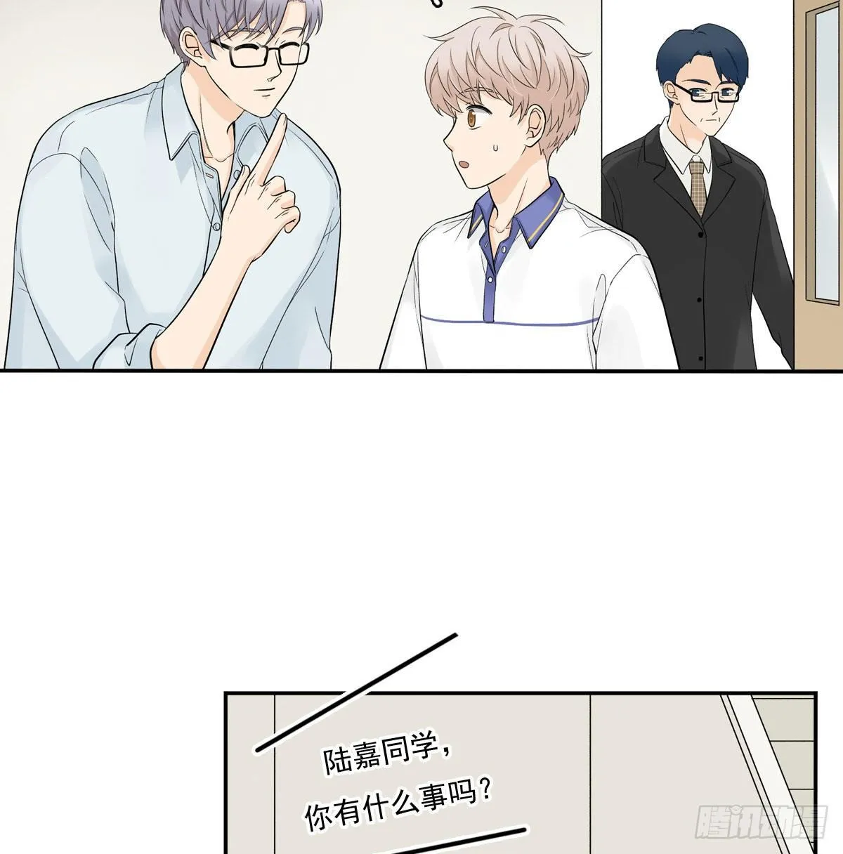 63 秘密 第23页