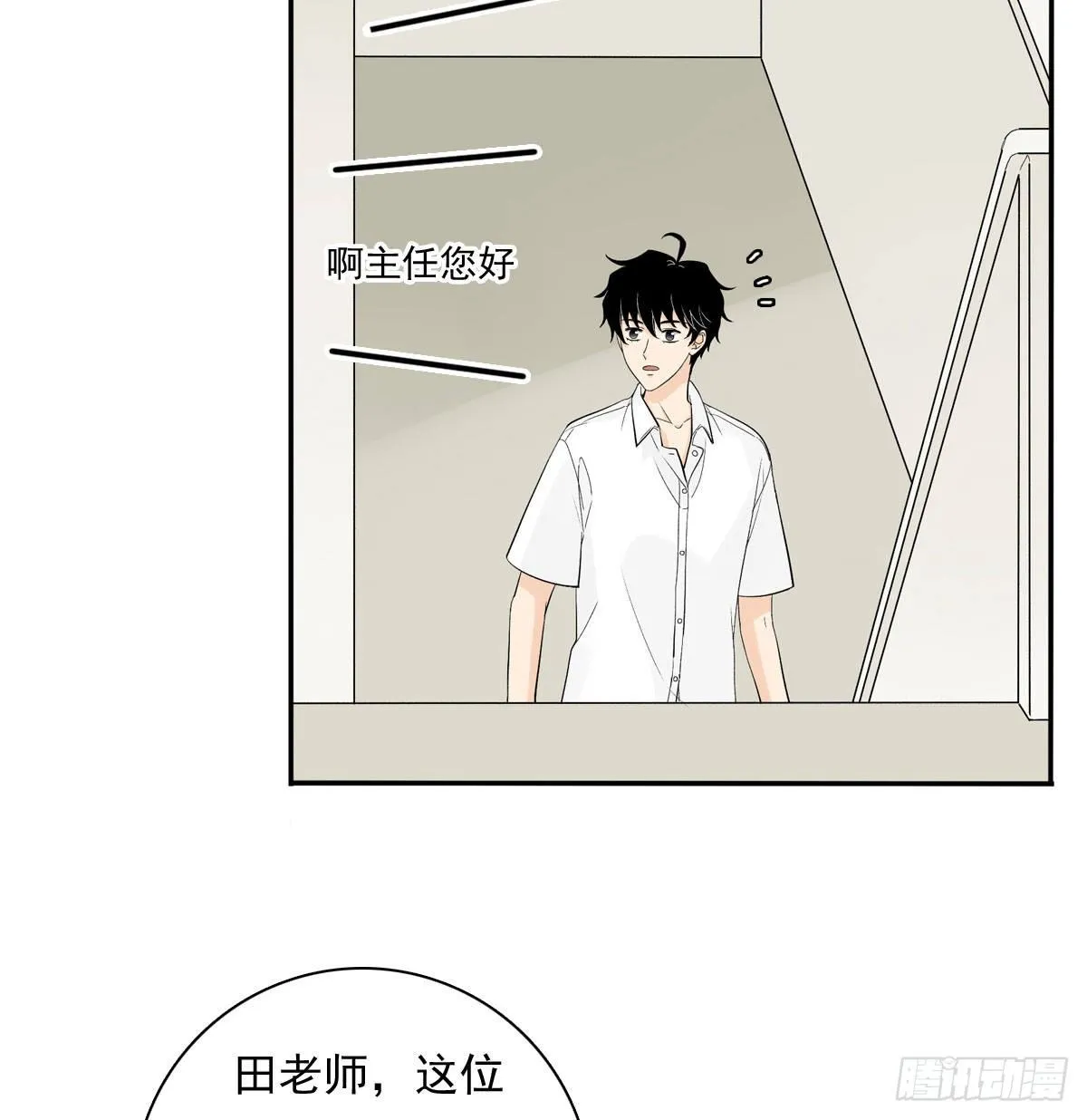63 秘密 第24页