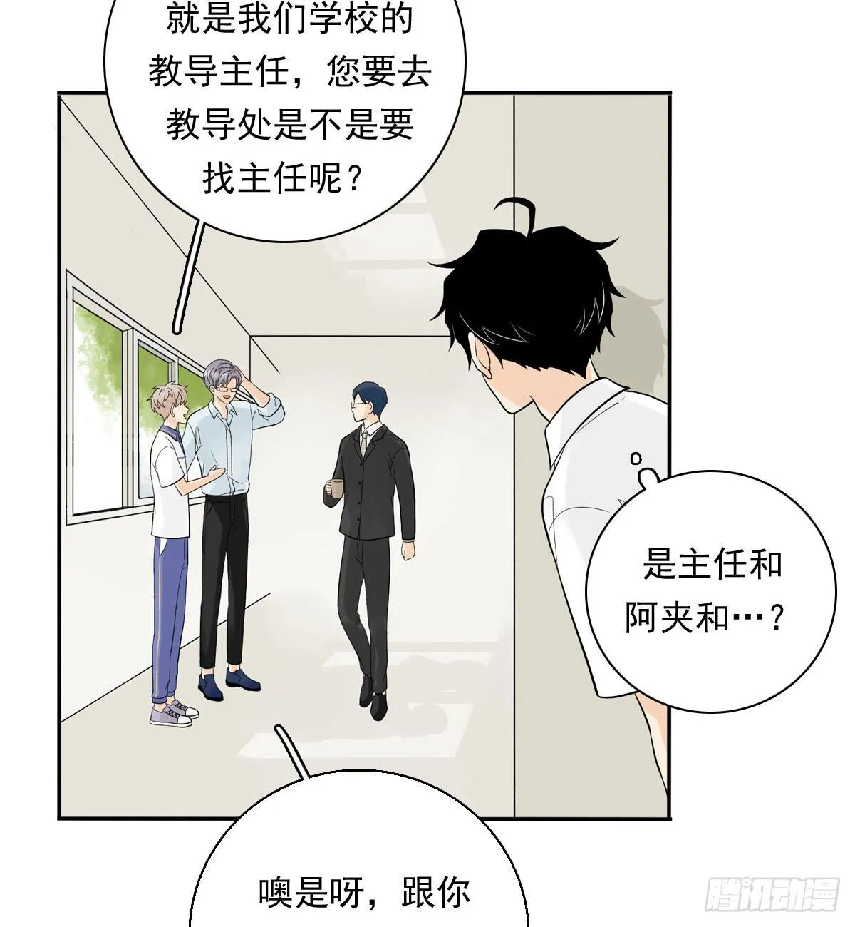 63 秘密 第25页