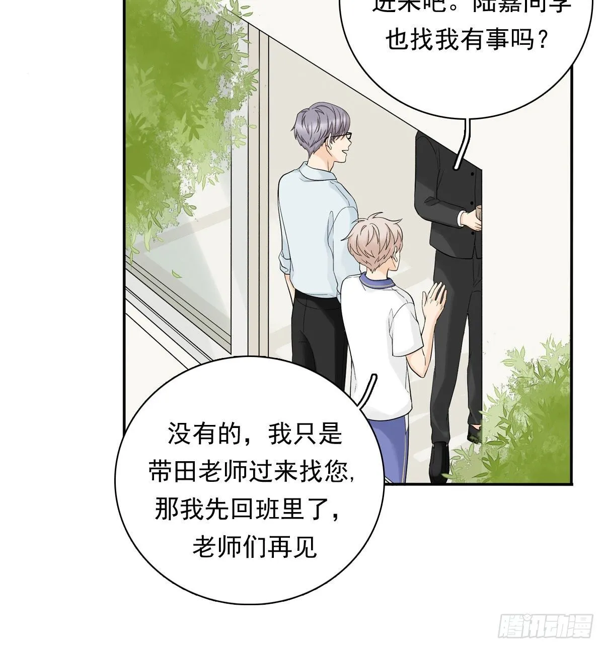 63 秘密 第27页