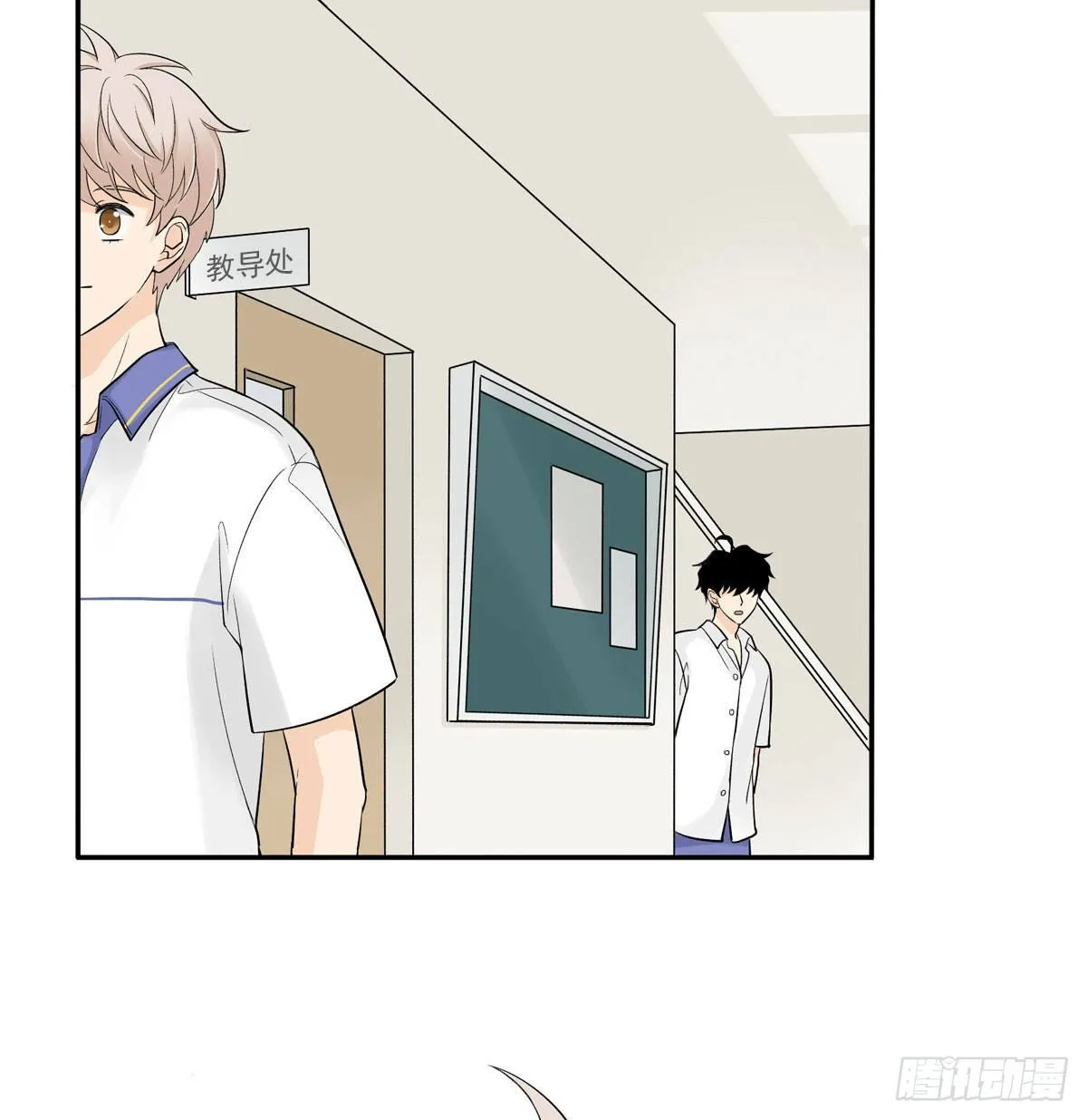 63 秘密 第29页