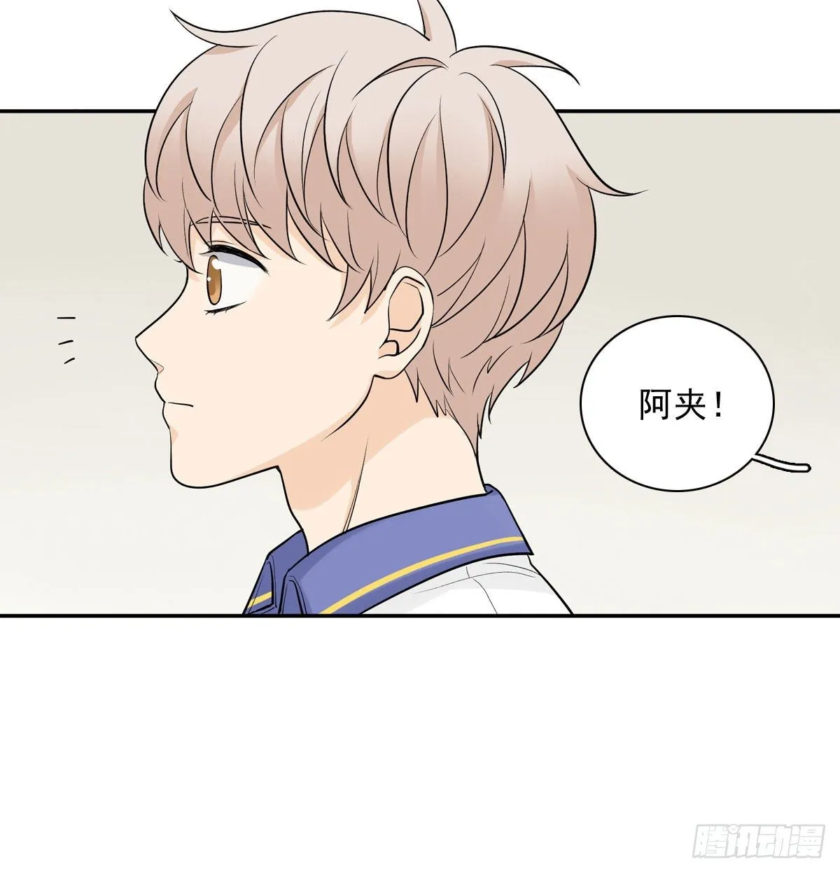 63 秘密 第30页
